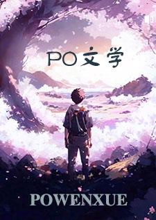 我的法兰西情人 我的法兰西情人