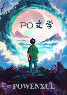 小魅魔养成系统 小魅魔养成系统