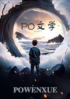 兄弟俩太爱我怎么办(强取豪夺、1v2) 兄弟俩太爱我怎么办(强取豪夺、1v2)