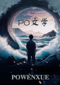 萧茗穿越的叫大渝国 萧茗穿越的叫大渝国