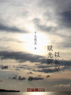 时空法则 时空法则